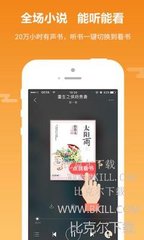 篮球下注app官网